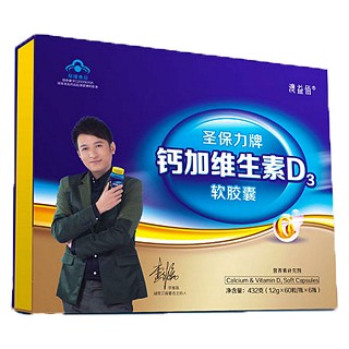 澳益佰-圣保力牌钙加维生素d3软胶囊(雅博)