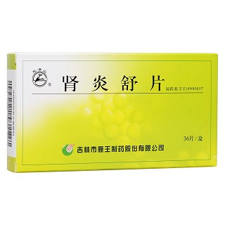 肾炎舒片(龙潭山)