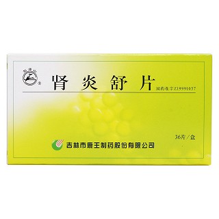 肾炎舒片价格