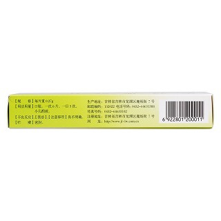 肾炎舒片(0.27g*36片/盒)