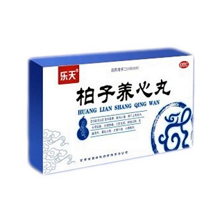 柏子养心丸(西峰)