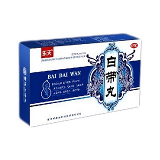 白带丸(西峰)