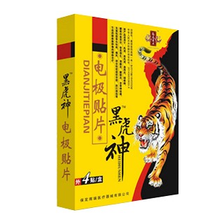 黑虎神电极贴片(中原福力)