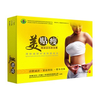 美贴瘦局部定向美体霜(本草汉方)