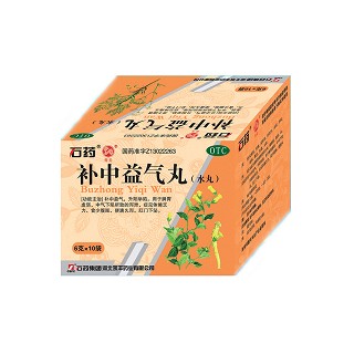 补中益气丸(石药永丰)