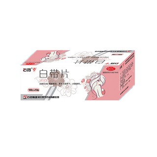 白带片(石药永丰)