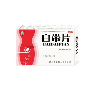 白带片(石药永丰)