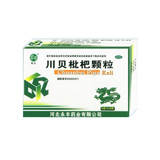 川贝枇杷颗粒(石药永丰)