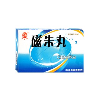 磁朱丸(石药永丰)