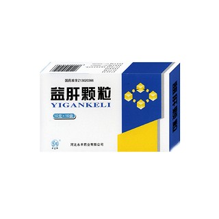 益肝颗粒(石药永丰)