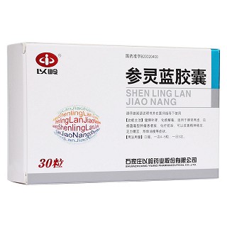 参灵蓝胶囊(以岭)
