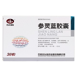 参灵蓝胶囊价格