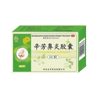 辛芳鼻炎胶囊 (石药永丰)