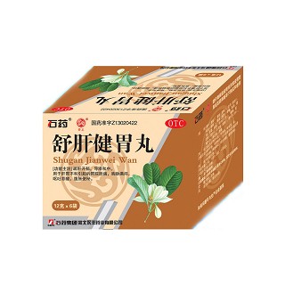 舒肝健胃丸(石药永丰)