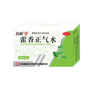 藿香正气水(石药永丰)
