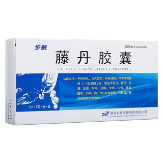 藤丹胶囊(步长)