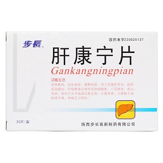 肝康宁片价格