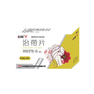 治带片(石药永丰)