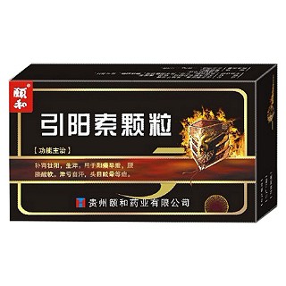 引阳索颗粒(颐和)