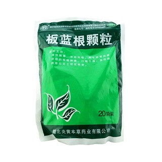 板蓝根颗粒(炎黄本草)