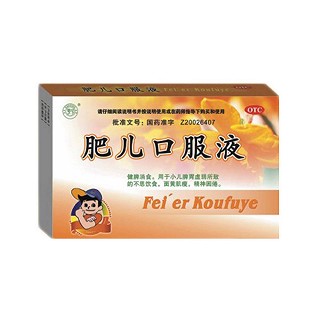 肥儿口服液(炎黄本草)