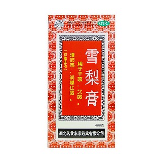 雪梨膏(炎黄本草)