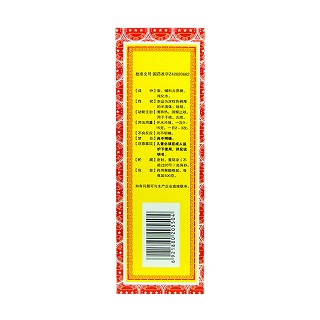 雪梨膏(炎黄本草)