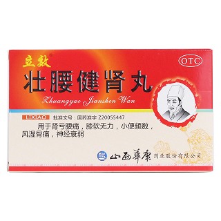 壮腰健肾丸价格