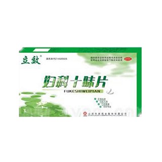 妇科十味片(华康)