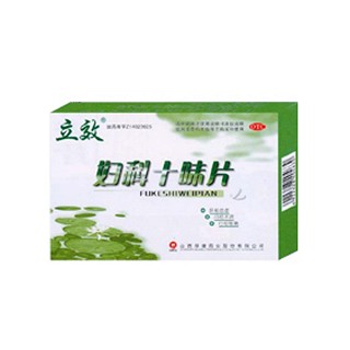 妇科十味片(华康)
