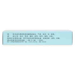 川芎茶调丸(华康)