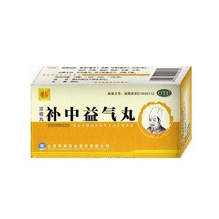 补中益气丸(华康)