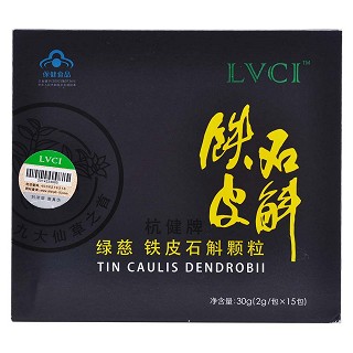 绿慈 铁皮石斛颗粒(桐君)