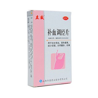 补血调经片(华康)