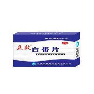 白带片(华康)