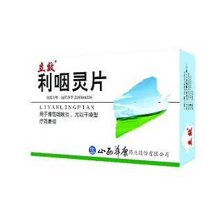 利咽灵片(华康)