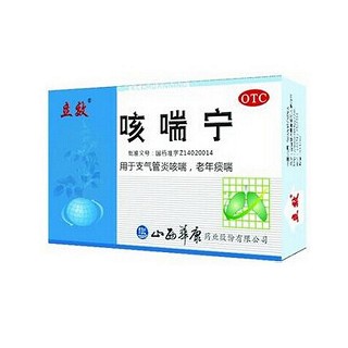 咳喘宁片(华康)