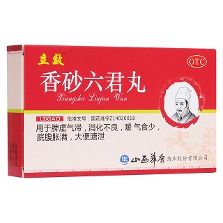香砂六君丸(华康)