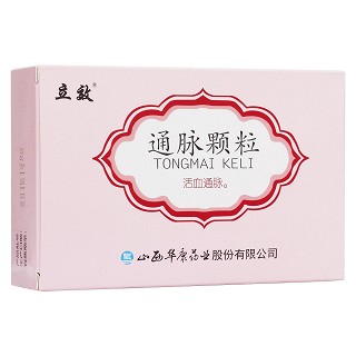 通脉颗粒(立效)