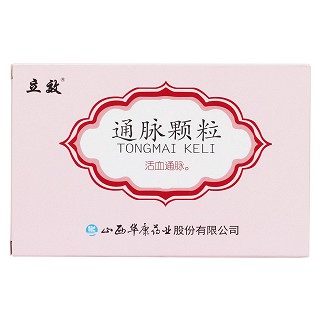 通脉颗粒价格