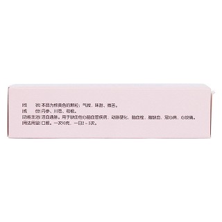 通脉颗粒(立效)