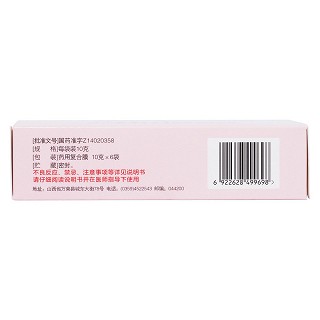 通脉颗粒(10g*6袋)