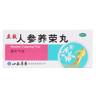 人参养荣丸价格