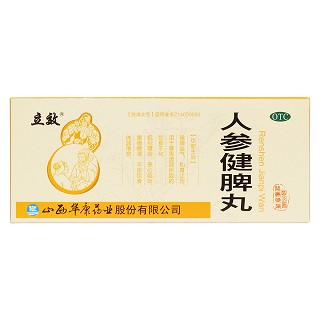 人参健脾丸价格