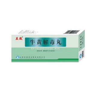 牛黄解毒丸(华康)