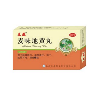 麦味地黄丸(华康)