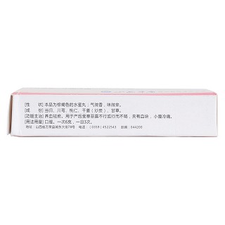 生化丸价格