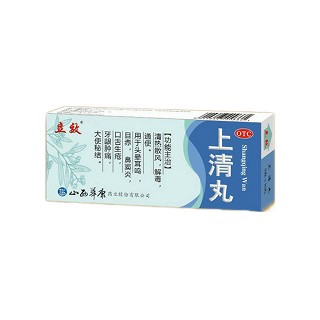 上清丸(华康)