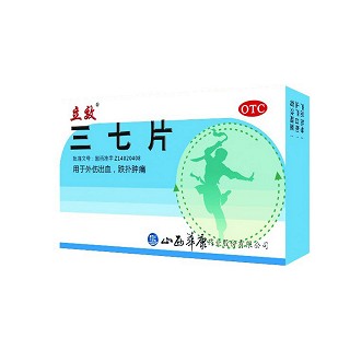 三七片(立敦)