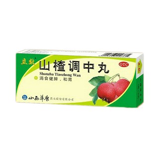 山楂调中丸(华康)